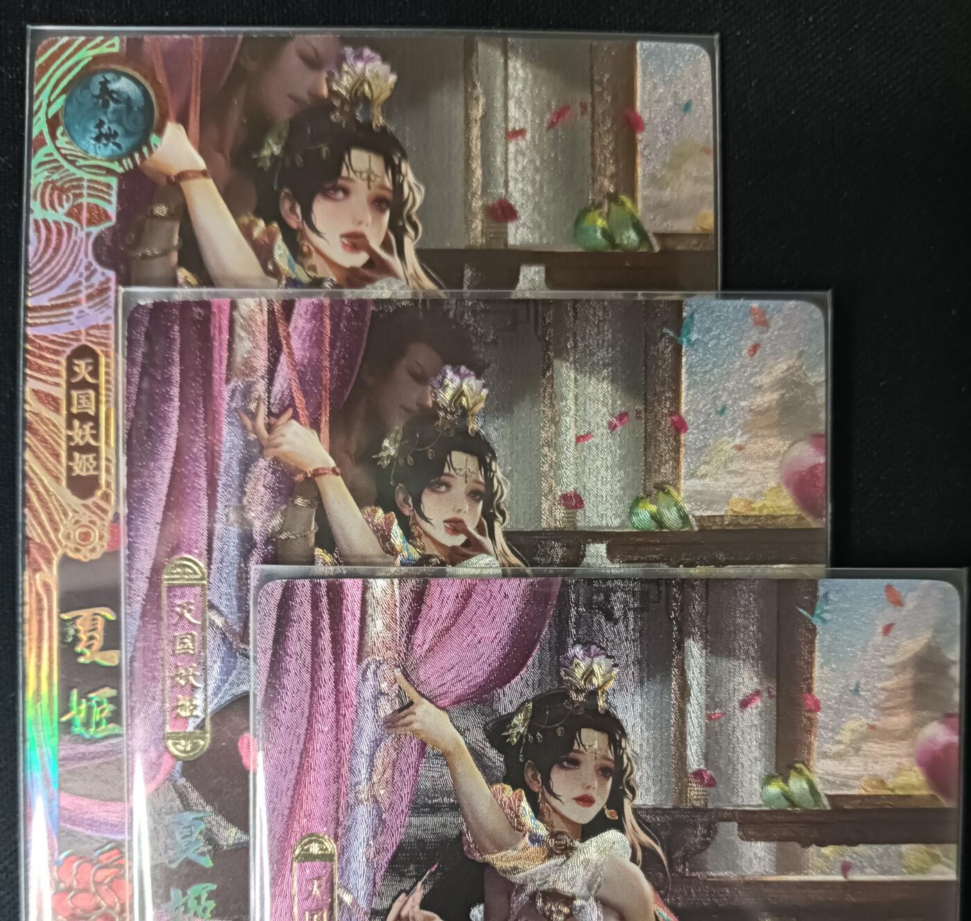 花开卡拍第53期（12月28号周日截拍，品控勿拍!!!拍品不寄存，运费5元，自制卡难免瑕疵，可能存在轻微撞角爆边等出厂瑕疵，品控介意勿拍！） 卡玩帕克 百花谱 夏姬 三渐变 粗闪3张 