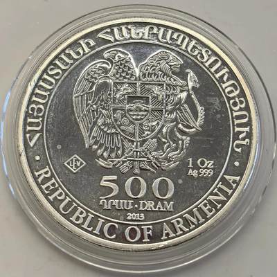 博洋堂世界钱币拍卖第150期（全场包邮） 亚美尼亚2013年诺亚方舟500德拉姆精制大银币，1盎司999银，MS69-70品相，无需多言