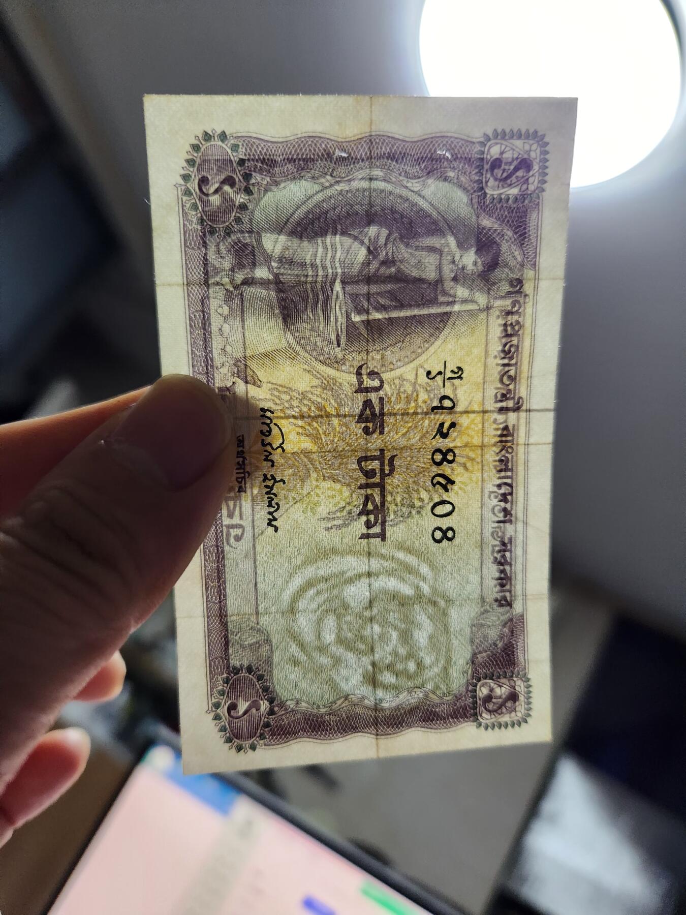 12月6号晚上8点 外国纸币自动截拍第70场 稀少品种