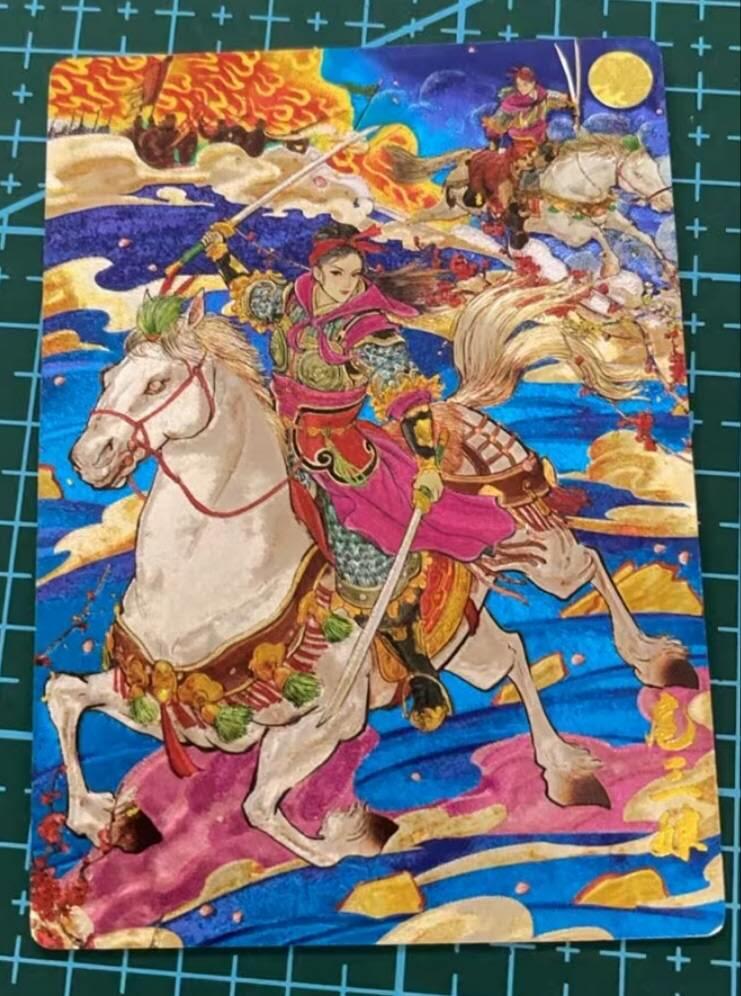 龙虎卡牌六六场 （无佣金，周六结拍，欢迎送拍） 粗闪卡 奇点卡牌 天下归心 异色扈三娘