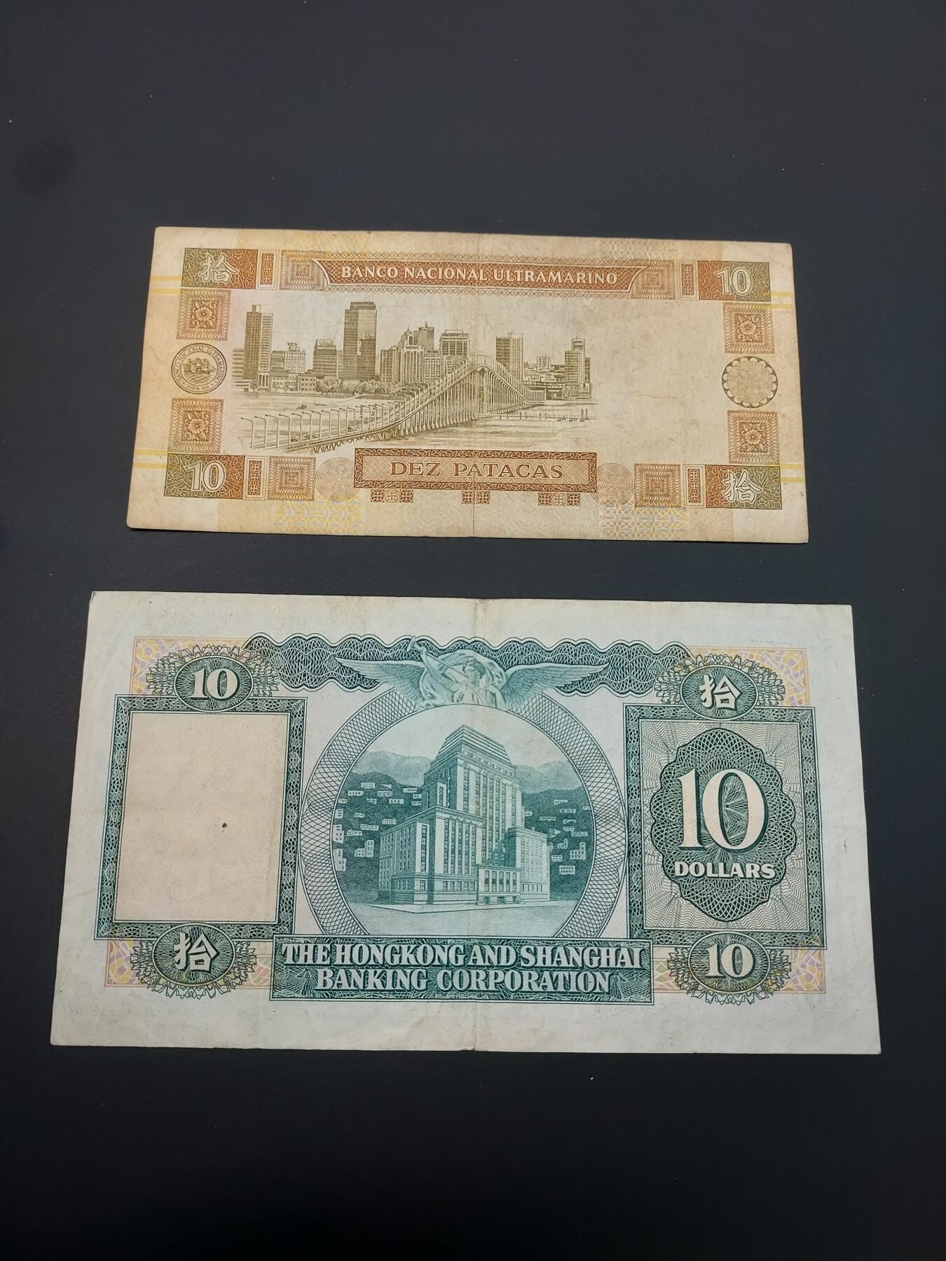 理想集藏 / 博彦收藏   12月10日 8点 邮票专场 全场包邮 香港澳门 10元各一张 流通好品/流通品