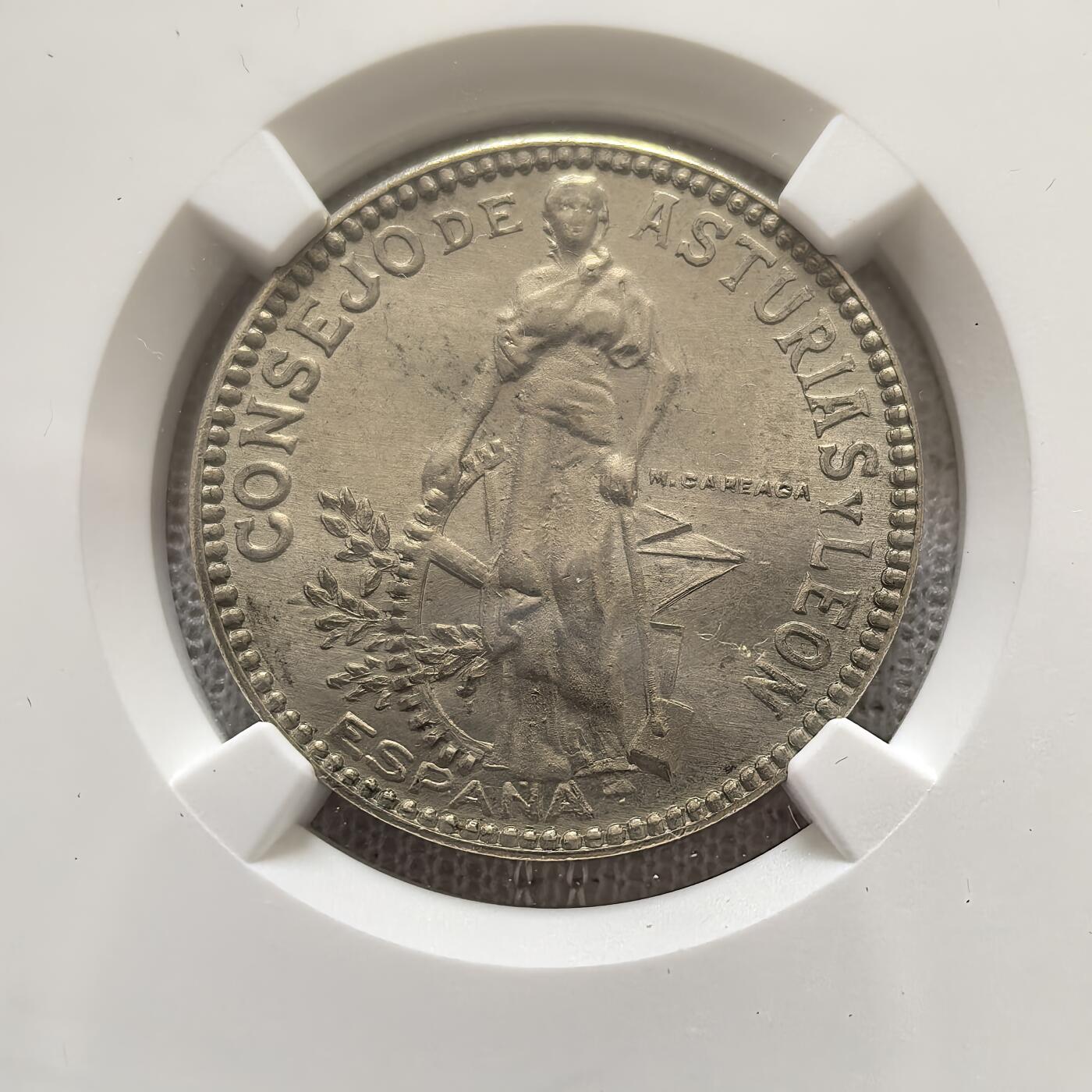 道一币馆币章第一百五十八场 NGC MS63 西班牙1937年内战时期2比塞塔