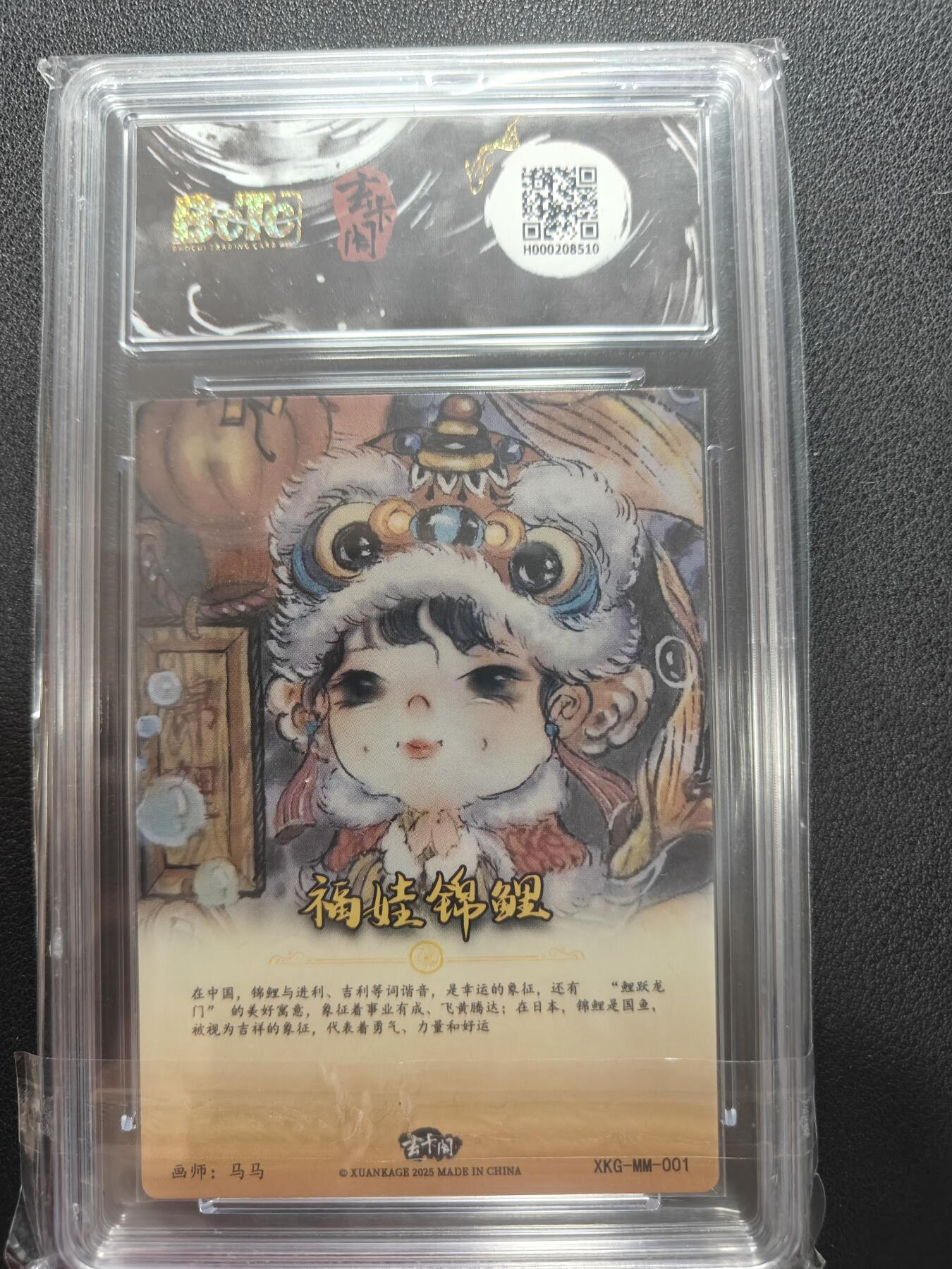 天玑星卡拍第147期《12.8周一截拍》持续收拍收评中 满赠卡需备注