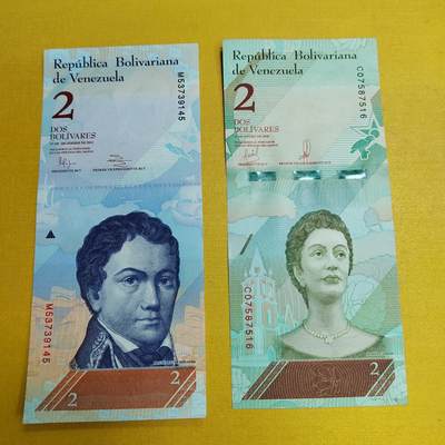 PCAI钱币 7-642  纸币等藏品小专场 - 委内瑞拉