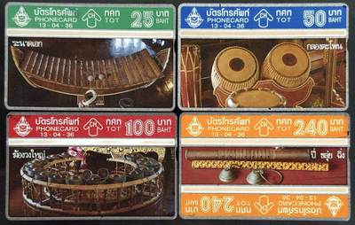 公藏第59期裸卡拍卖 - 泰国光学新卡【泰国音乐器具】4全，个别有小小氧化点。