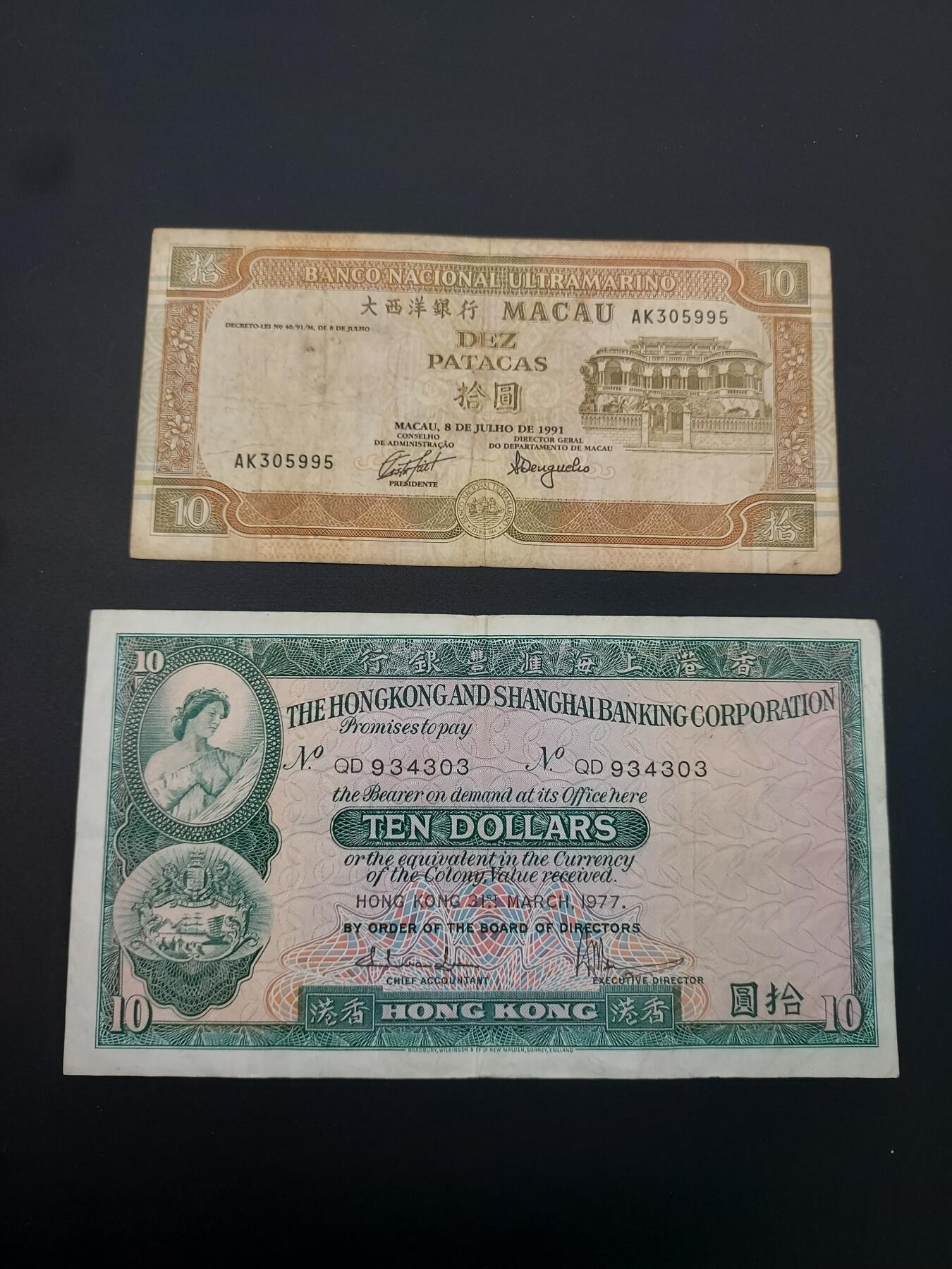 理想集藏 / 博彦收藏   12月10日 8点 邮票专场 全场包邮 香港澳门 10元各一张 流通好品/流通品