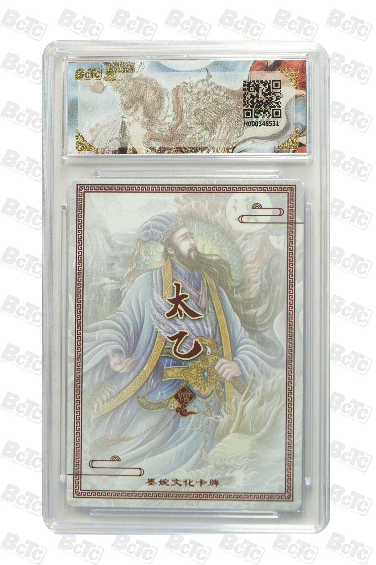 白泽拍卖卡牌手绘专场第29期（忽有故人心上过，回首山河已是秋） 2025 墨婉文化 乾坤未定系列 6张  粗闪 保粹评级 3张爆金10 1张10分 2张9.5分 特标