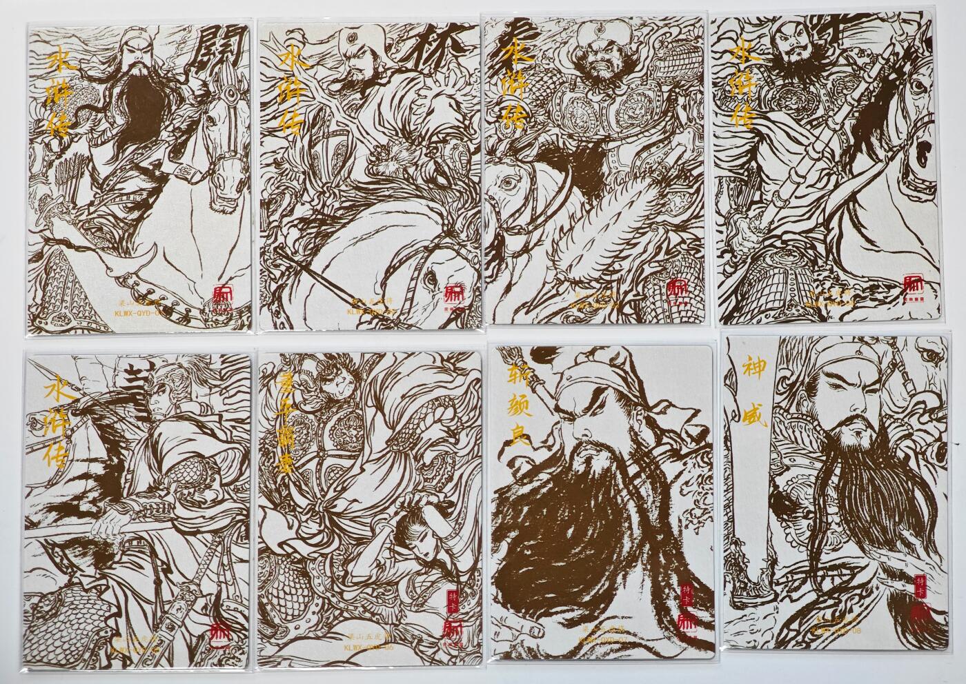 白泽拍卖卡牌手绘专场第29期（忽有故人心上过，回首山河已是秋） 2025 昆仑万象 梁山五虎将特卡 8张 五虎将1套+董平霸妻+斩颜良关公+神威关公  粗闪