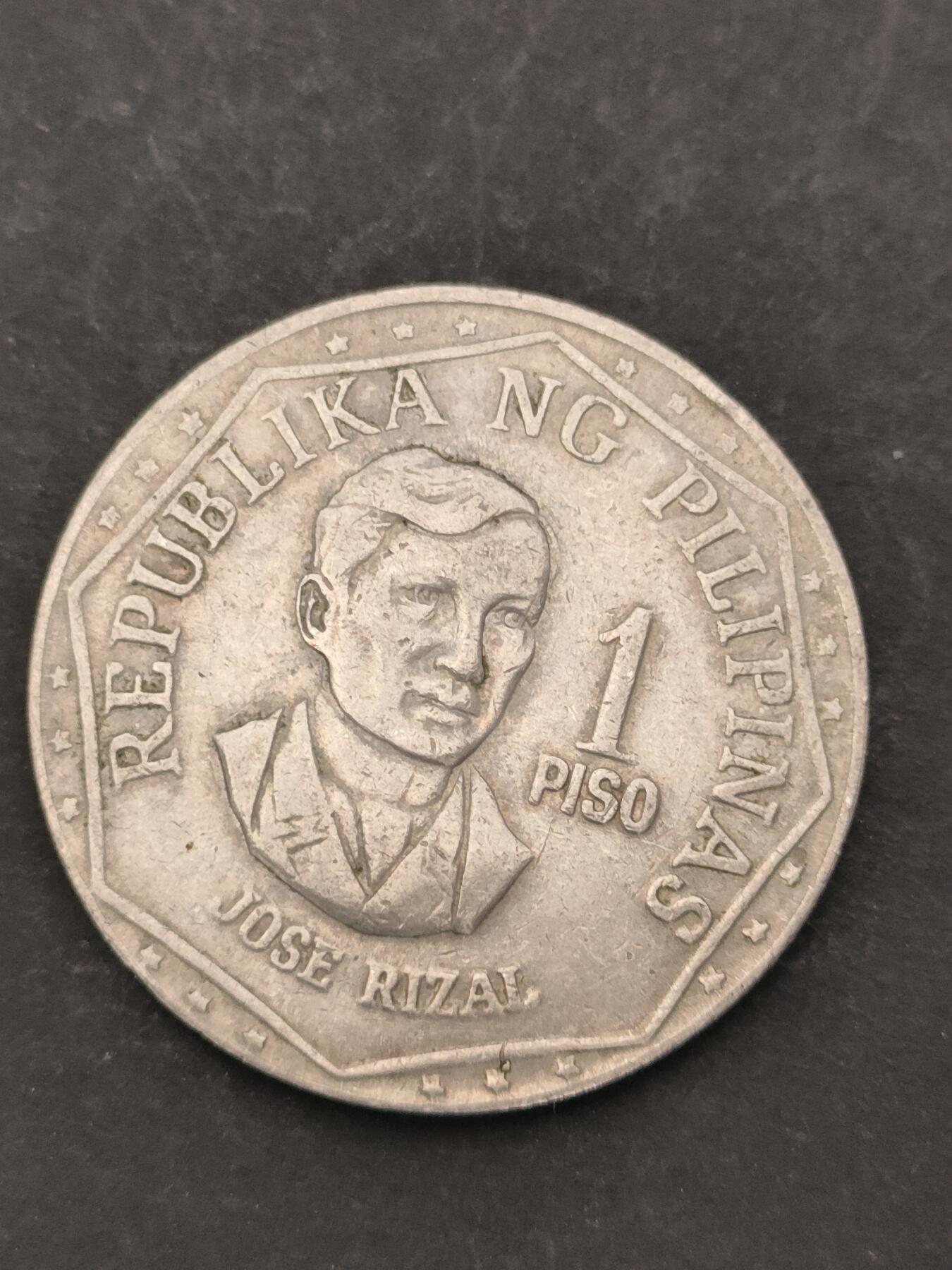 猩哥外币小铺➨【第205场】 菲律宾