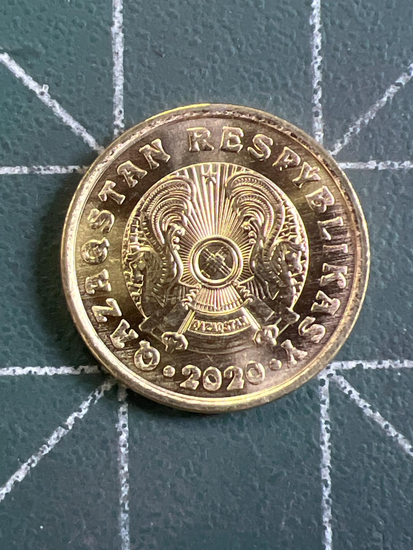 第1065 硬币专场 （无押金，捡漏，全场50包邮，偏远地区除外，接收代拍业务，本店十天发一次货） 哈萨克斯坦 1 坚戈