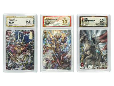 白泽拍卖卡牌手绘专场第29期（忽有故人心上过，回首山河已是秋） - 2025 卡萃 九龙奇谭之七宗罪 暴怒094/100+卡德曼真武大帝027/300+琅琊卡藏关羽003/020  粗闪 保粹评级 2张爆金10 1张9.5分 特标