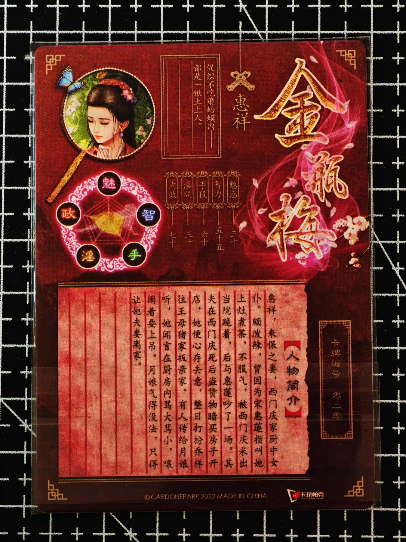 琦卡当当铺≯第24期★★各种小漏~支持寄存★★~【9点40结束】扫码加群抽[包邮券]~周二结束 卡玩帕克-金瓶-粗闪-惠祥-1张