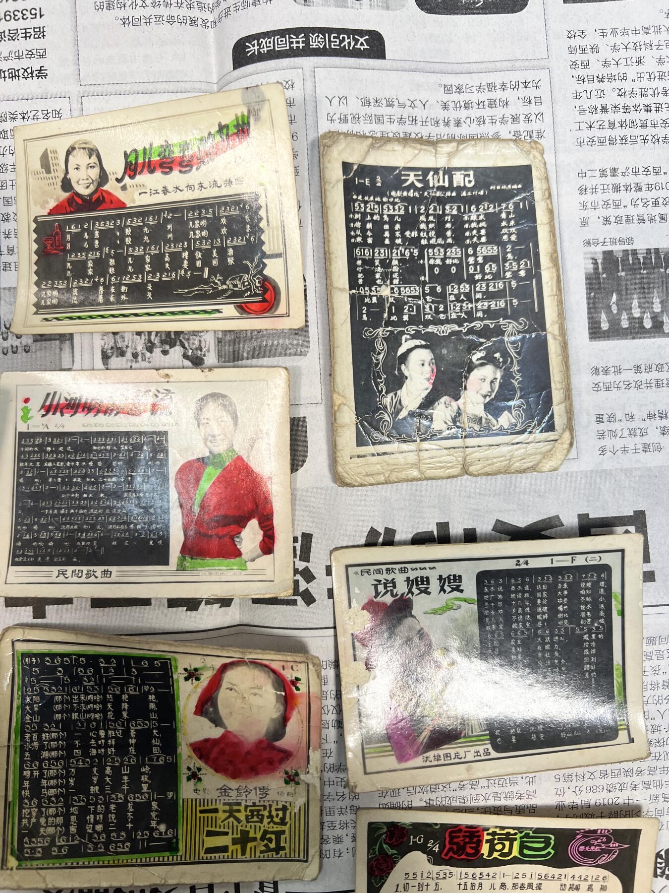 像章、纪念章、红色书籍