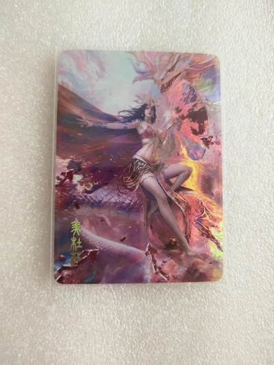 清风卡拍第13期(焱卡为主，12月8日结拍) - {冰狗卡牌✘满赠卡}(美杜莎)彩闪