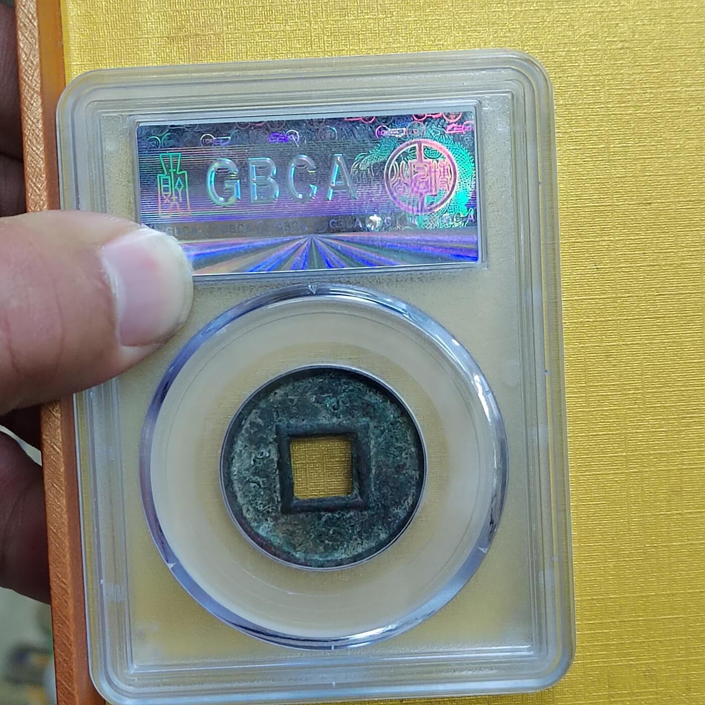 PCAI钱币 8-643  钱币等藏品小专场 大泉五十