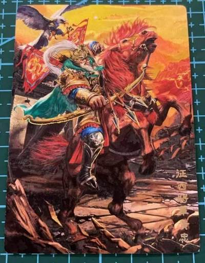 龙虎卡牌六六场 （无佣金，周六结拍，欢迎送拍） - 冷烫粗闪卡 奇点 名将 - 五虎黄忠