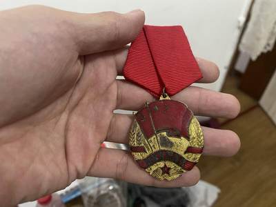 中苏友谊章 - 中苏友谊章