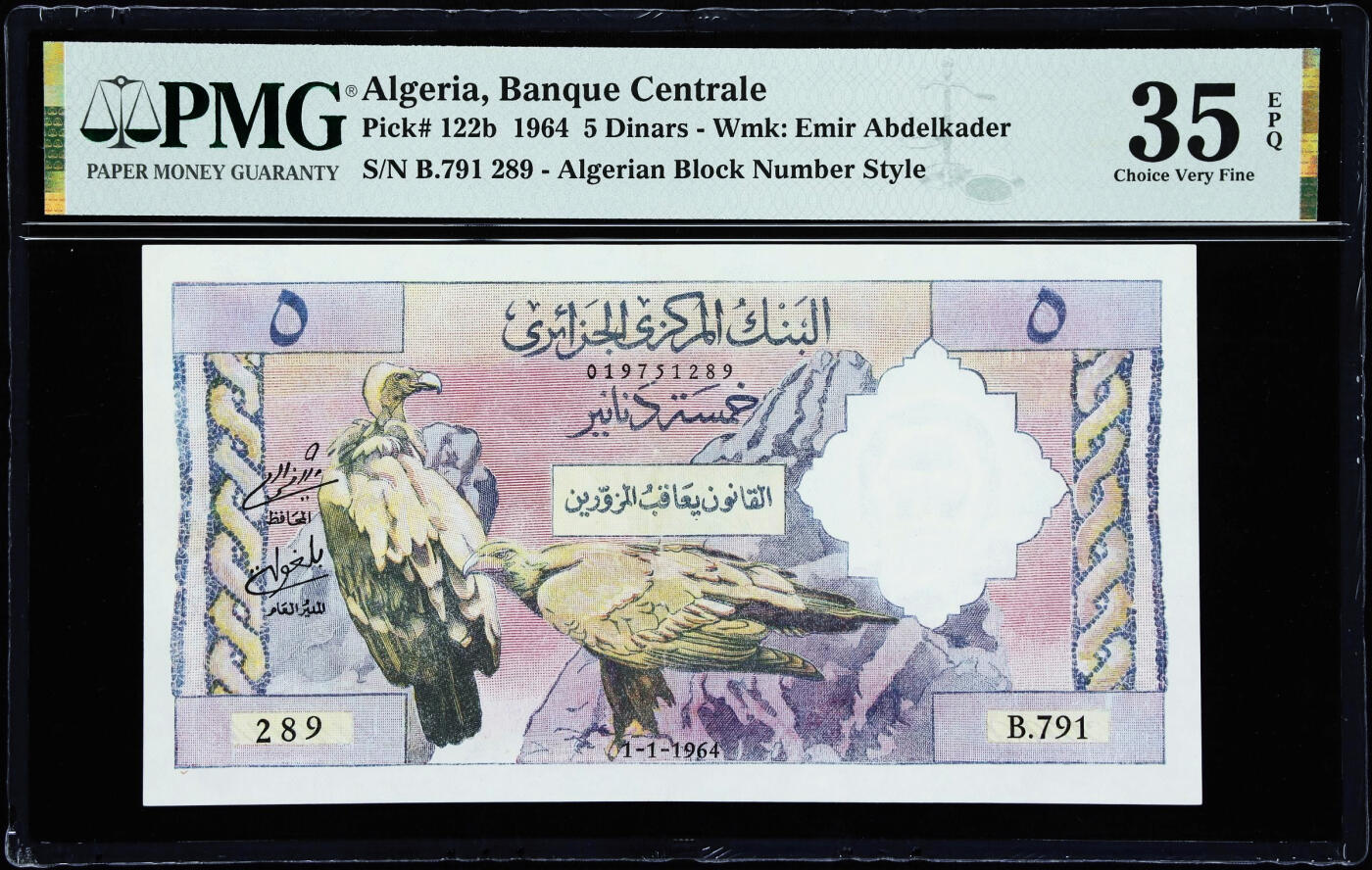 【Blue Auction】世界纸币精拍第759期——18级TOP拍卖/信誉/品质/专业/高效💫 【无47】阿尔及利亚 1964年5第纳尔 秃鹫 法属风 PMG35EPQ 原票