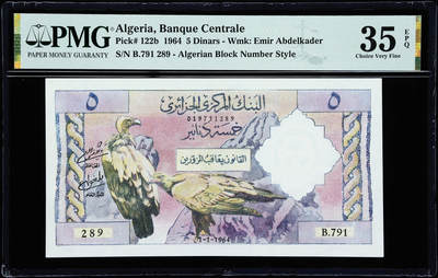 【Blue Auction】世界纸币精拍第759期——18级TOP拍卖/信誉/品质/专业/高效💫 - 【无47】阿尔及利亚 1964年5第纳尔 秃鹫 法属风 PMG35EPQ 原票