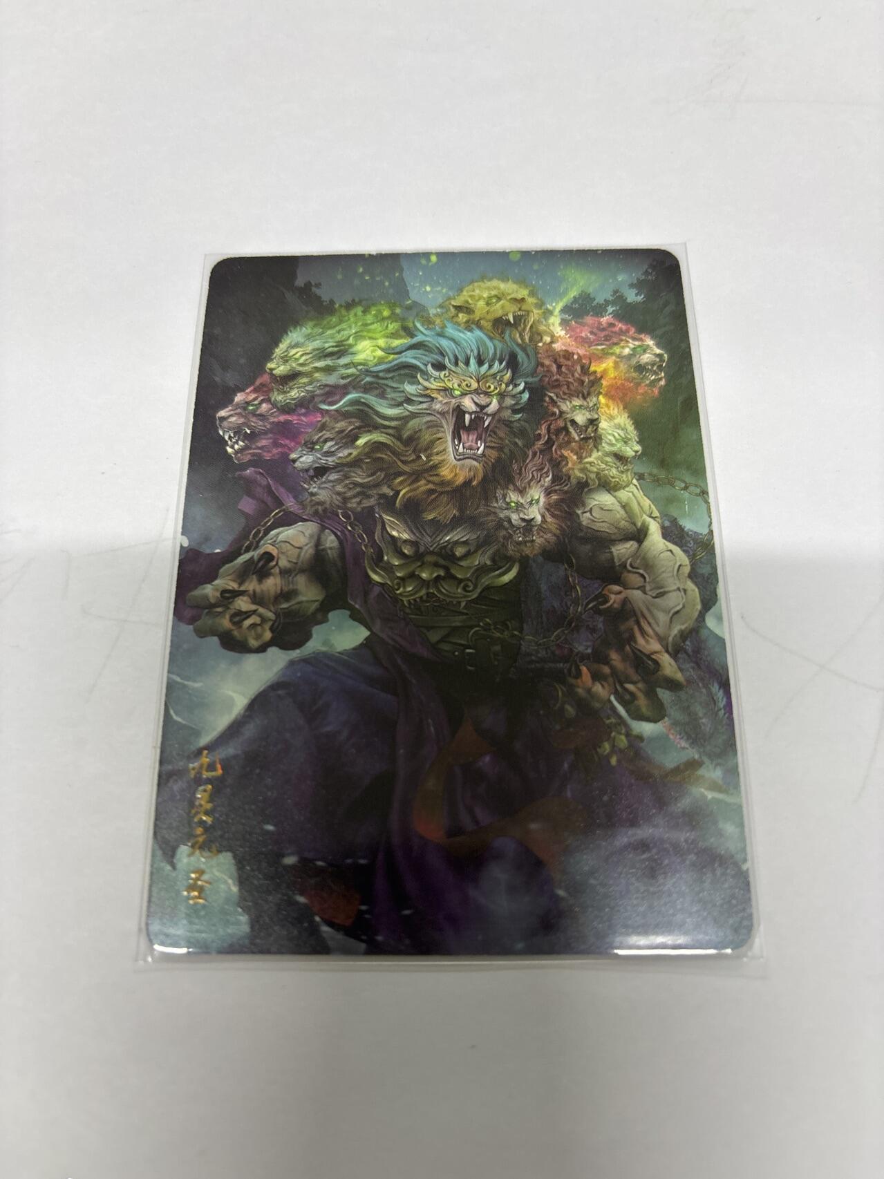 无忧无虑 第4期 出坑转让 随性拍卖 设保留价 积攒人气 慢出不急 不寄存 默认微瑕 循环上架 介意勿拍  燎原西游 普卡