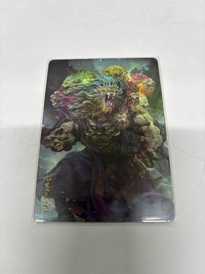 无忧无虑 第4期 出坑转让 随性拍卖 设保留价 积攒人气 慢出不急 不寄存 默认微瑕 循环上架 介意勿拍  - 燎原西游 普卡