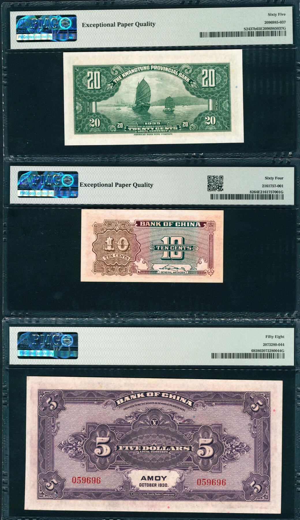 上海炎玺拍卖 玺润山河 第三场  民国十九年中国银行伍圆 民国二十四年廣東省銀行银毫券贰毫 中国银行壹角