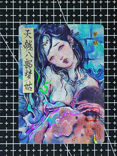 琦卡当当铺≯第24期★★各种小漏~支持寄存★★~【9点40结束】扫码加群抽[包邮券]~周二结束 - 百里卡牌-胡艺龙-梦姑-特卡-彩闪工艺-1张