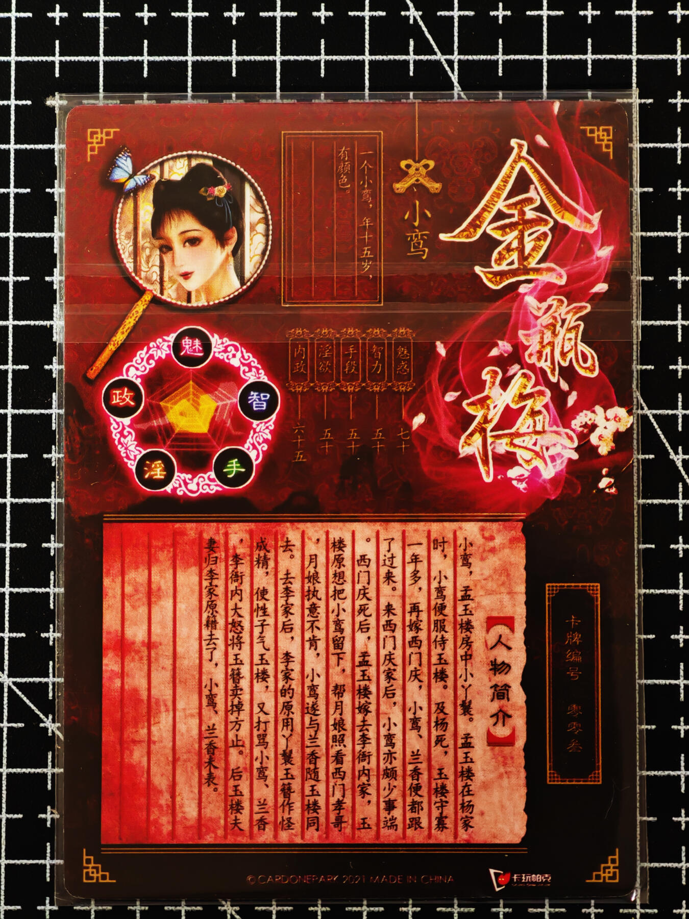 琦卡当当铺≯第24期★★各种小漏~支持寄存★★~【9点40结束】扫码加群抽[包邮券]~周二结束 卡玩帕克-金瓶-粗闪-小鸾-1张