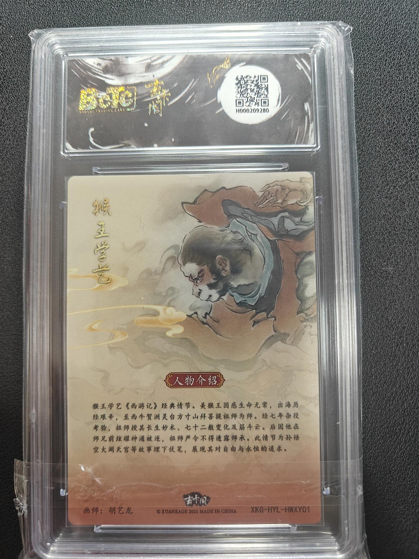 天玑星卡拍第147期《12.8周一截拍》持续收拍收评中 满赠卡需备注