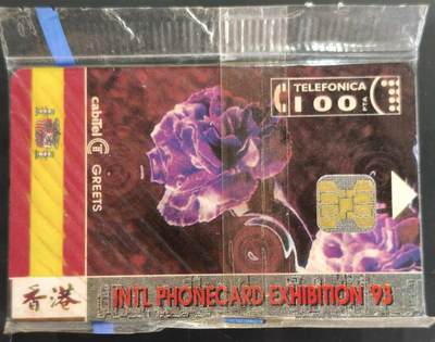 公藏第59期裸卡拍卖 - 西班牙电信IC卡【93香港电话卡展】一全原封套。品见图。