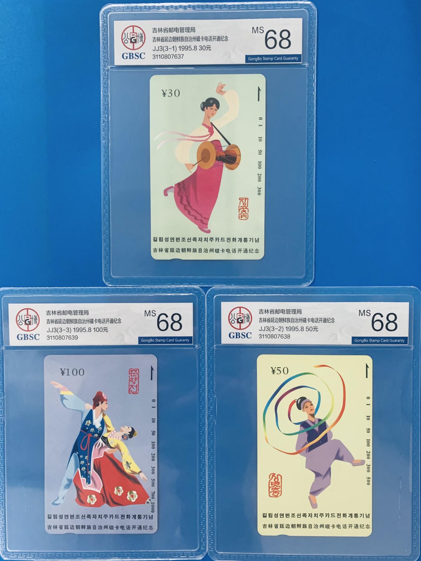 《卡拍》第341期拍卖12月6日晚22：10时延时截拍