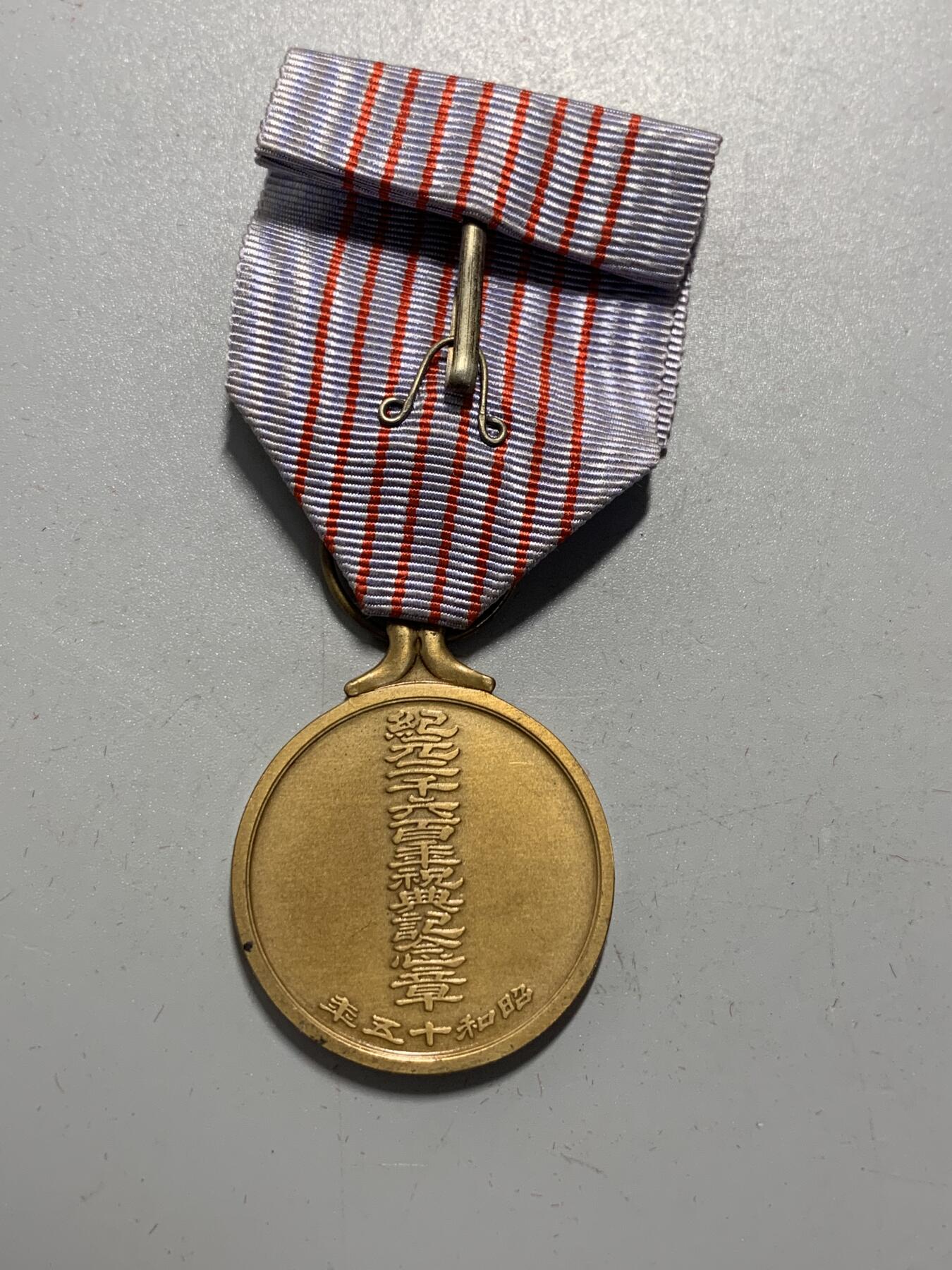 远东徽章小铺12月7日周日晚上9点结束 纪元2600