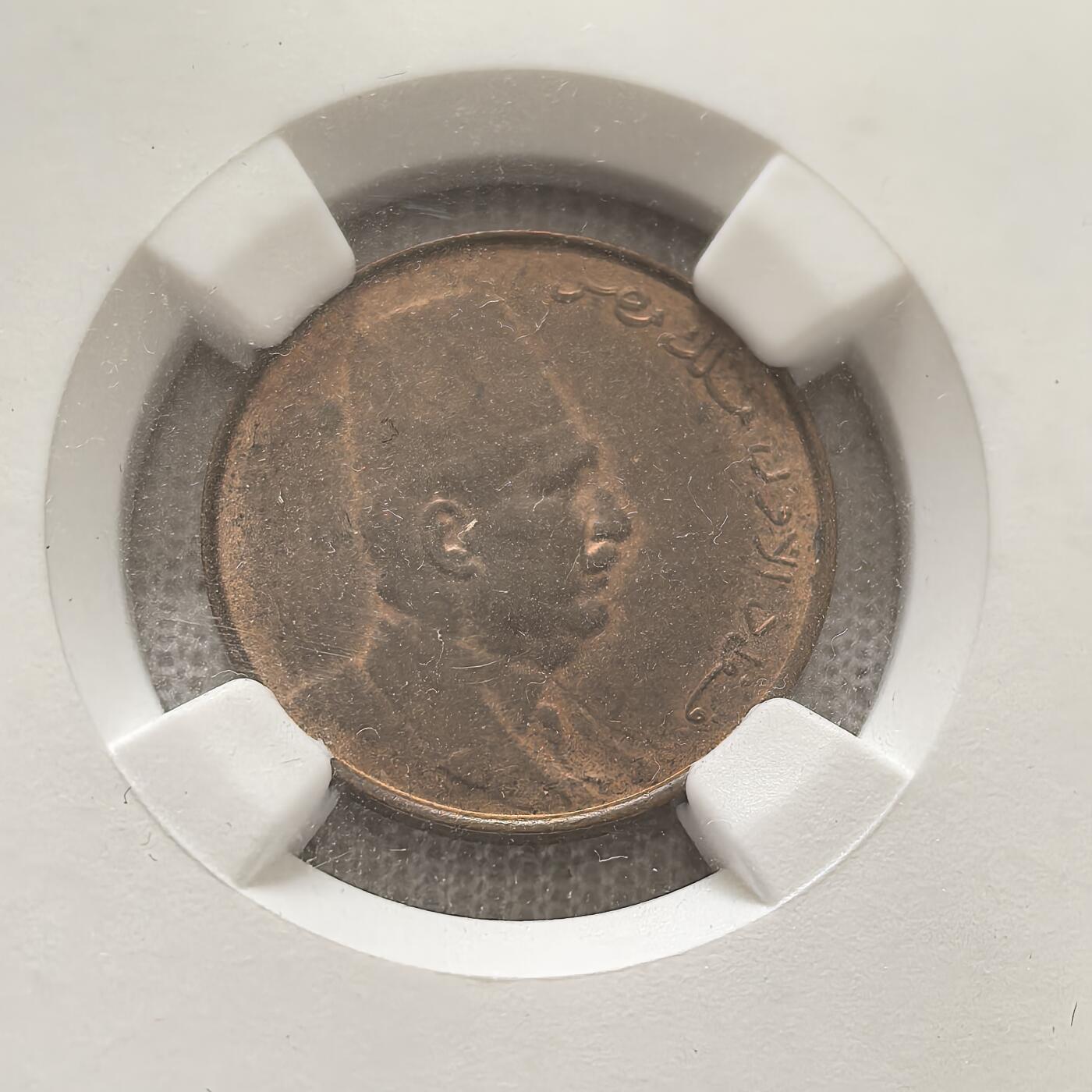 道一币馆币章第一百五十八场 NGC MS63 埃及1924年1/2米利姆铜币