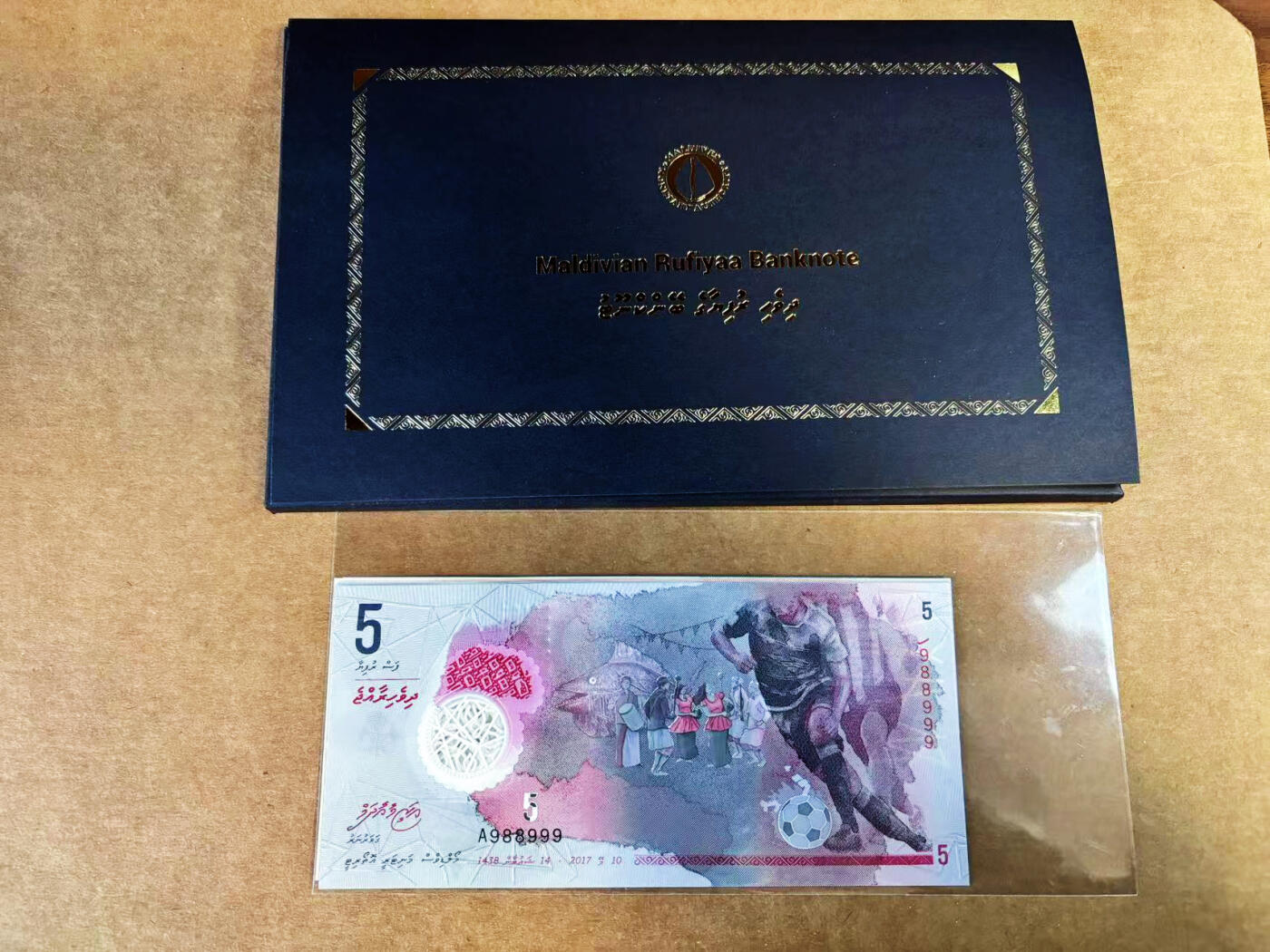 【Blue Auction】世界纸币精拍第759期——18级TOP拍卖/信誉/品质/专业/高效💫 【一组7张带册 A冠988999豹子号 数二 倒置号】马尔代夫 2015-17年5-1000拉菲亚 全新UNC