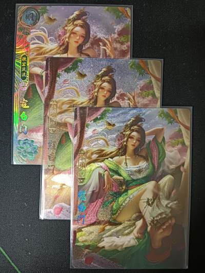 花开卡拍第61期（3月7号周六截拍，品控勿拍!!!拍品不寄存，运费5元（新疆需补运费差价或顺丰到付），自制卡难免瑕疵，可能存在轻微撞角爆边等出厂瑕疵，品控介意勿拍！） - 卡玩帕克 神州百花谱 寇白门，粗闪工艺，一套共3张