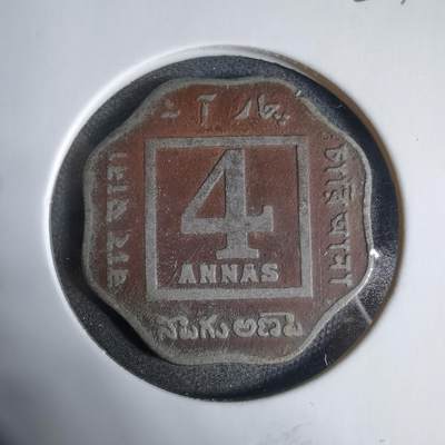 沼泽如烟--第923场 - 英属印度1929年4安娜