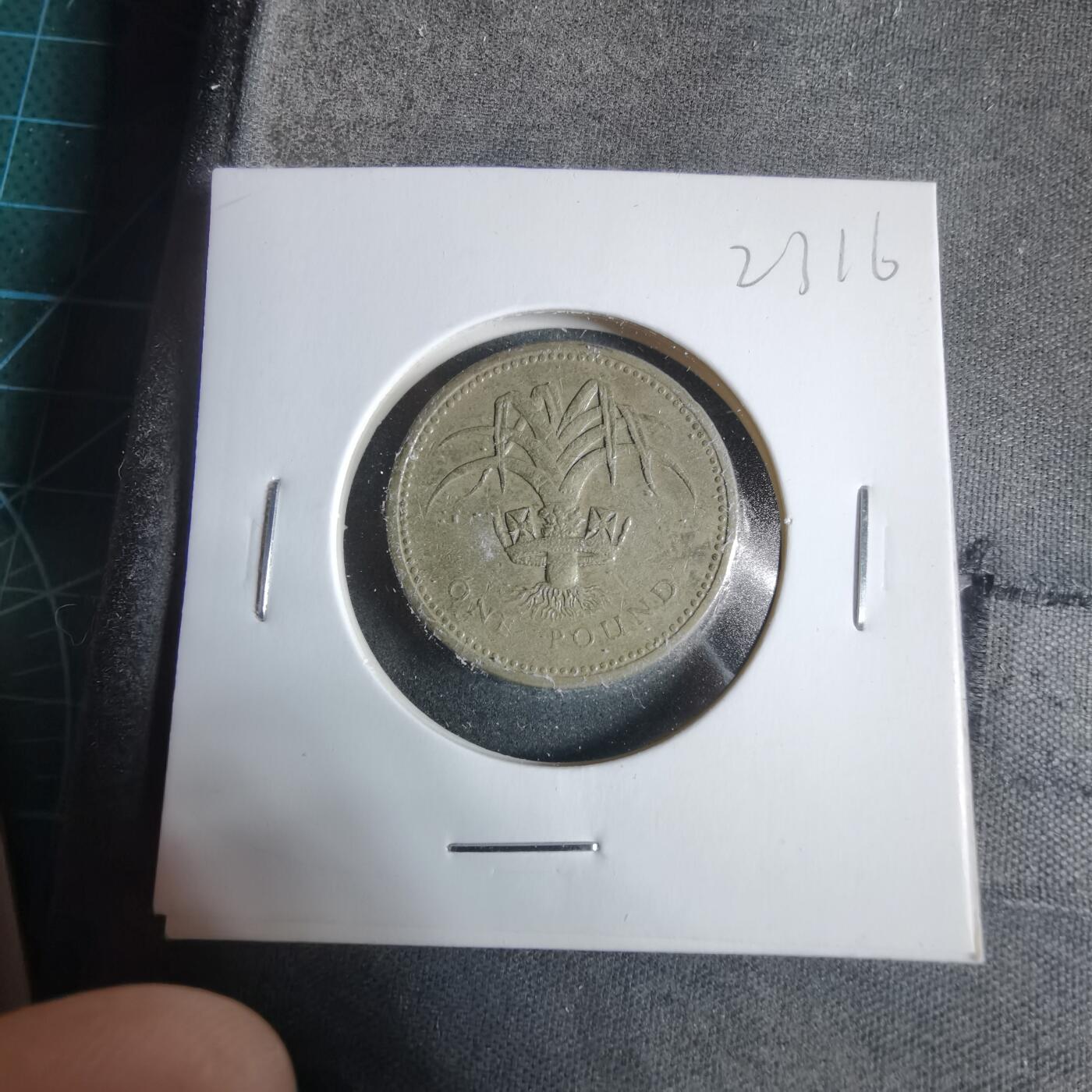 沼泽如烟--第923场 英国1985年一磅