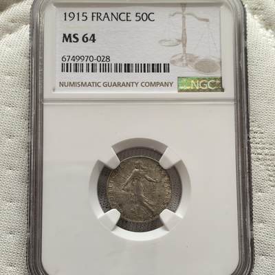 道一币馆币章第一百五十八场 - NGC MS64 法国1915年播种女神50生丁银币