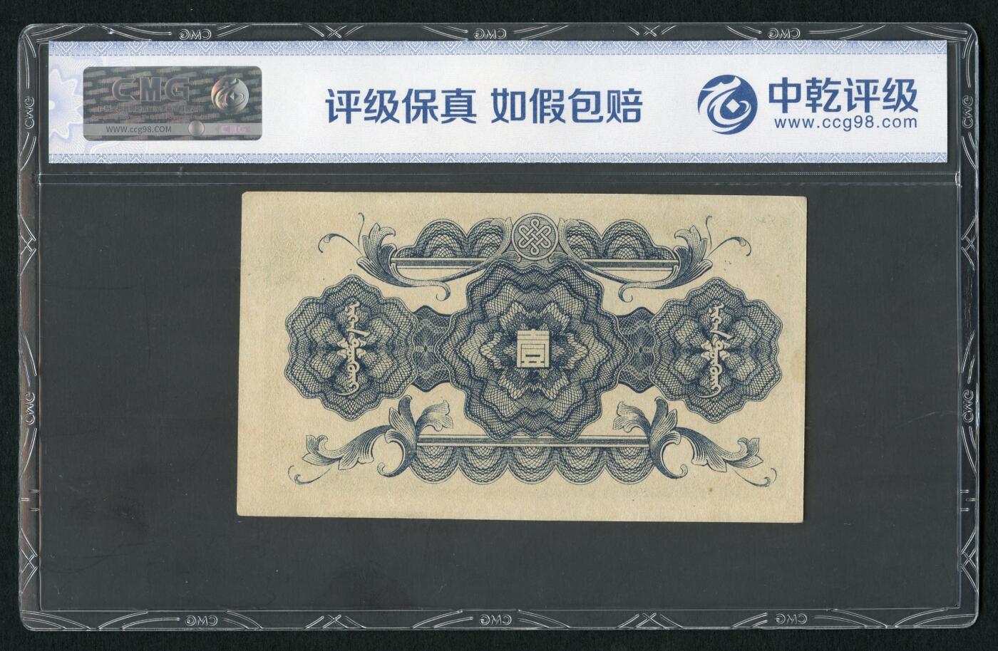 沧河堂083（蒙疆专场）