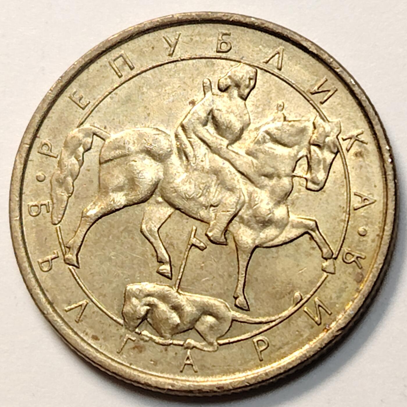 布加迪🐬～世界钱币(上海)🌾第 263 期 /  各国套币和散币