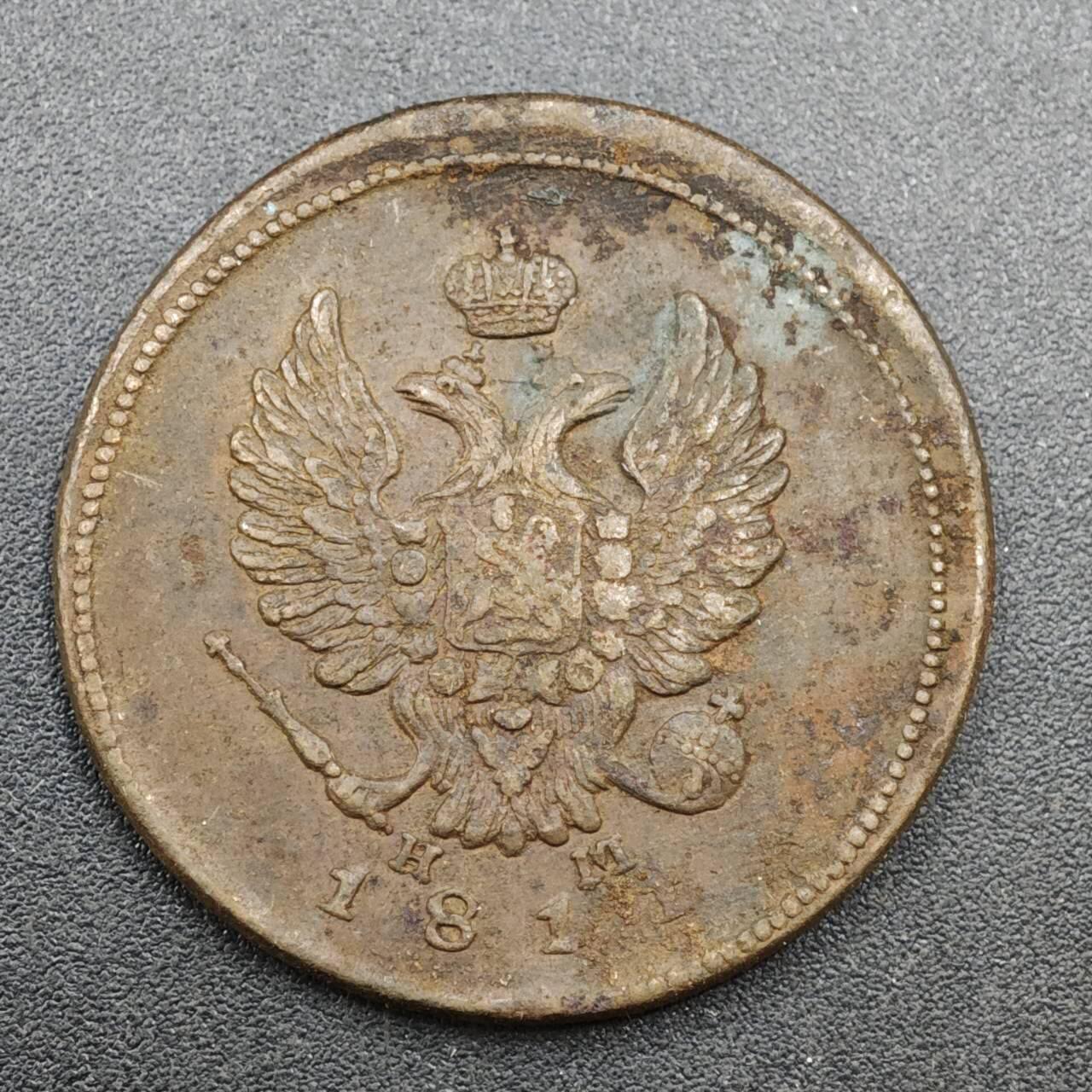 【淘币小摊】实时拍第八百一十九拍   散币场   满百包邮可预留二周 每周一统一发货   沙俄1811年2戈比铜币