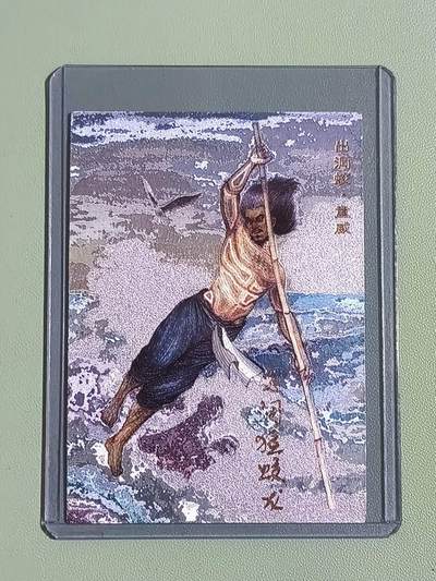 光影卡牌第26期，各家亲签，各家套卡，持续收拍品 - （铭文签）梦回梁山，童威铭文签，全粗工艺