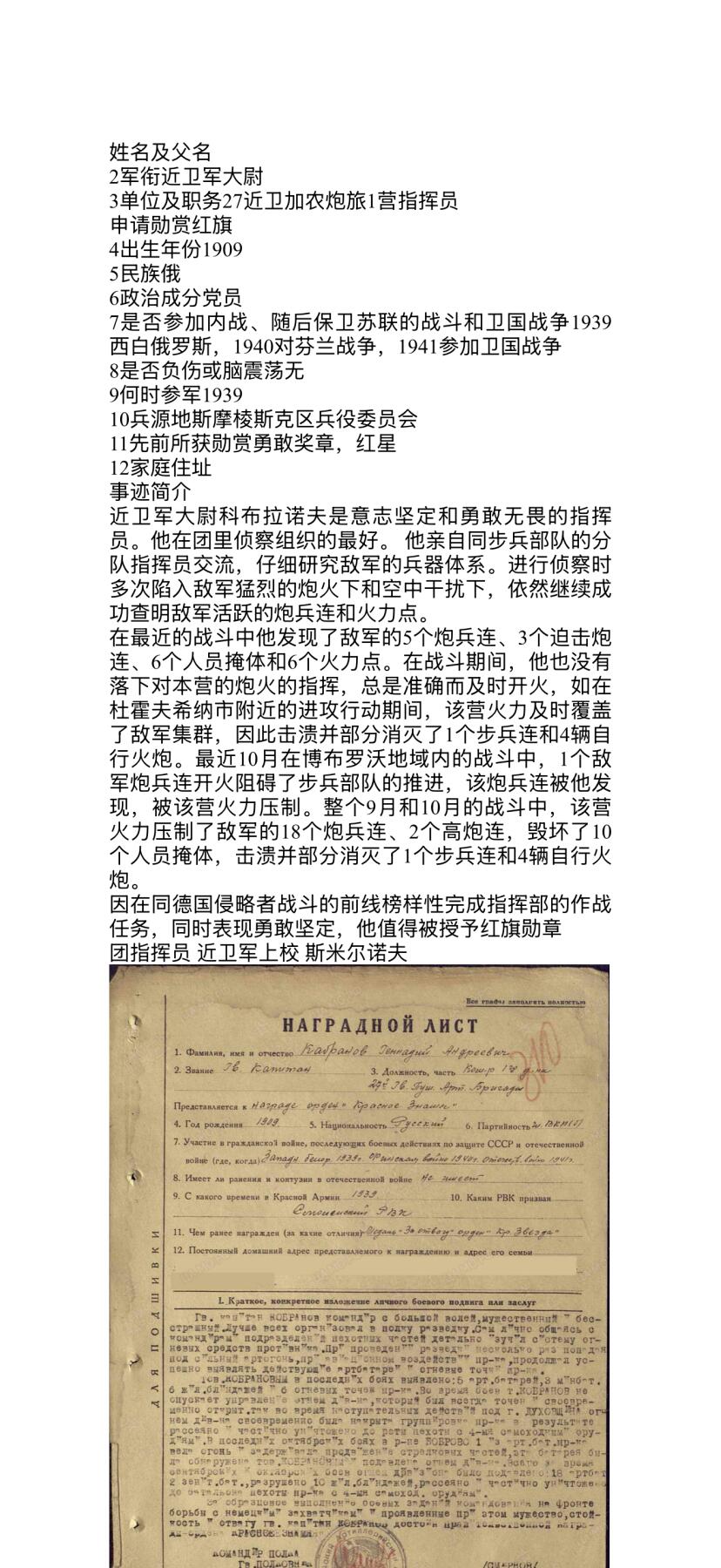 韵星假日拍卖第三十一期 -- Rimey Holidays Auction 31