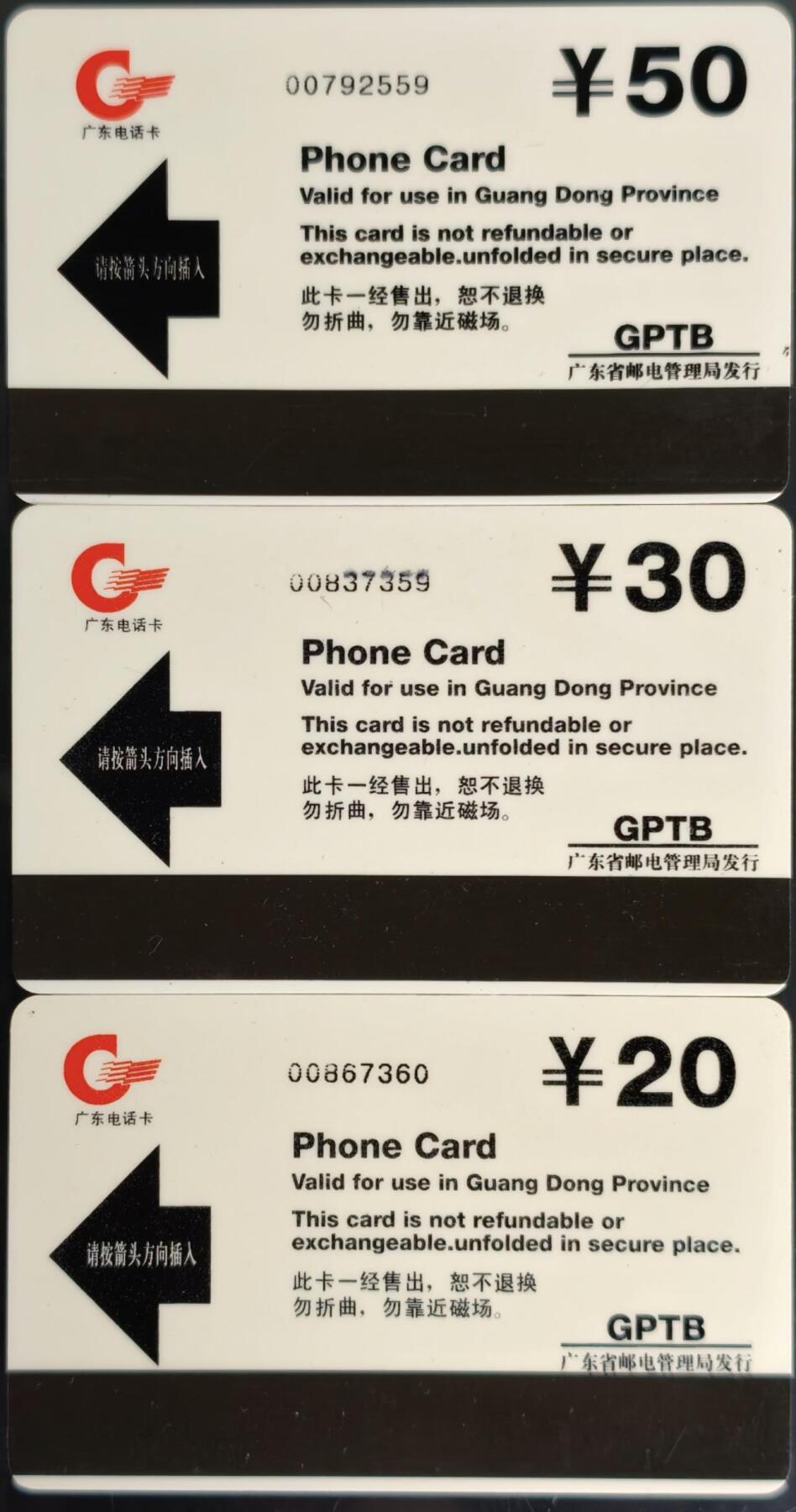 公藏第59期裸卡拍卖 广东欧特佳卡【J95-7  世界举重锦标赛】3全流通好品。