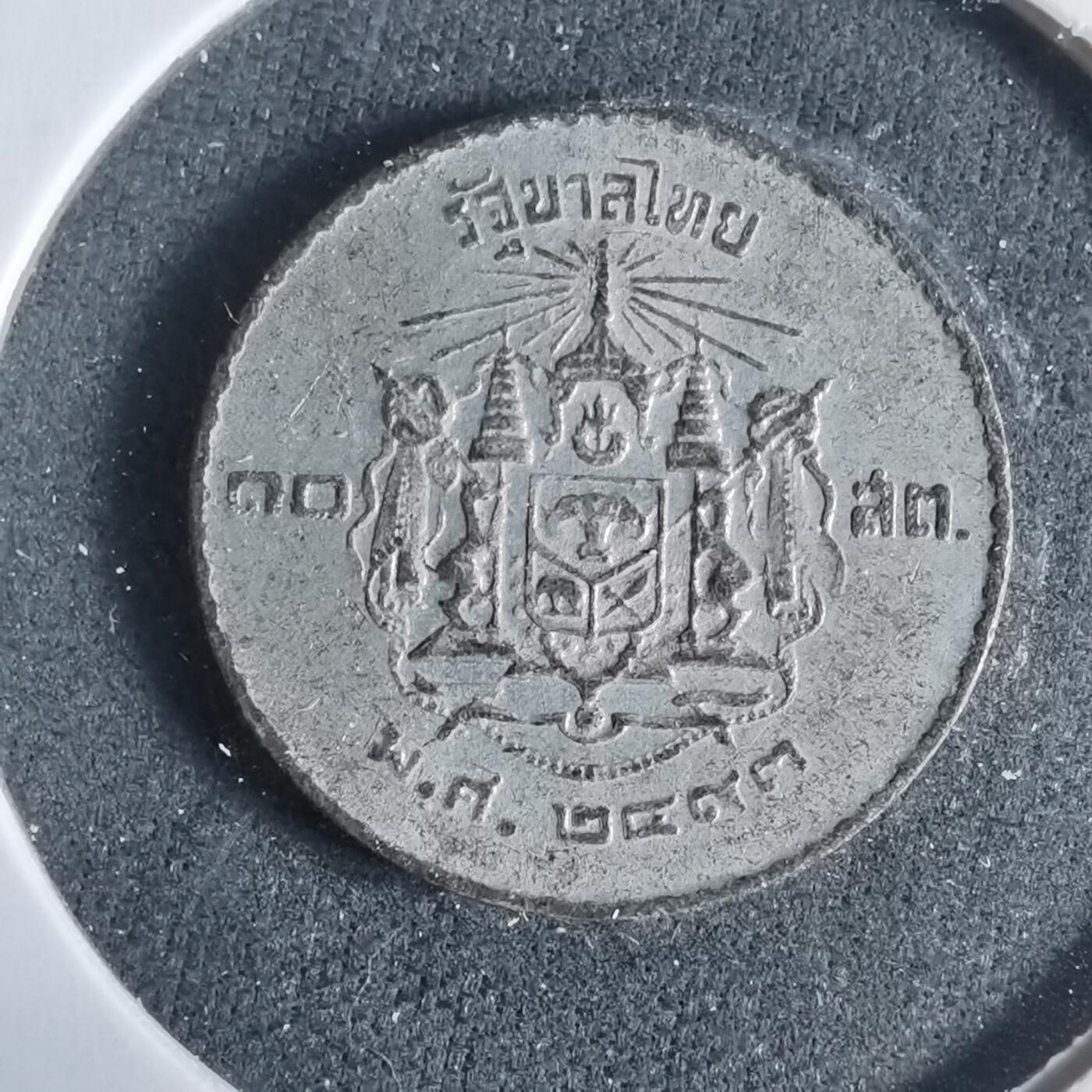 沼泽如烟--第923场 泰国