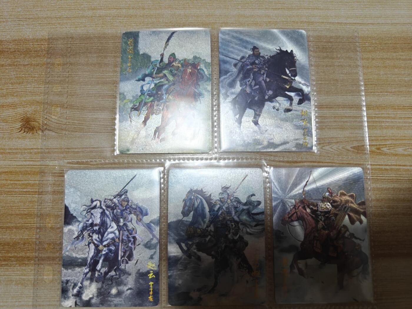 龙虎卡牌六六场 （无佣金，周六结拍，欢迎送拍） 粗闪5张 燎原焱卡 燎原三国 巴丁-五虎上将（评级卡拆出）