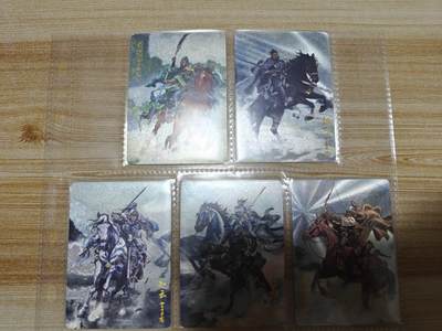 龙虎卡牌六六场 （无佣金，周六结拍，欢迎送拍） - 粗闪5张 燎原焱卡 燎原三国 巴丁-五虎上将（评级卡拆出）
