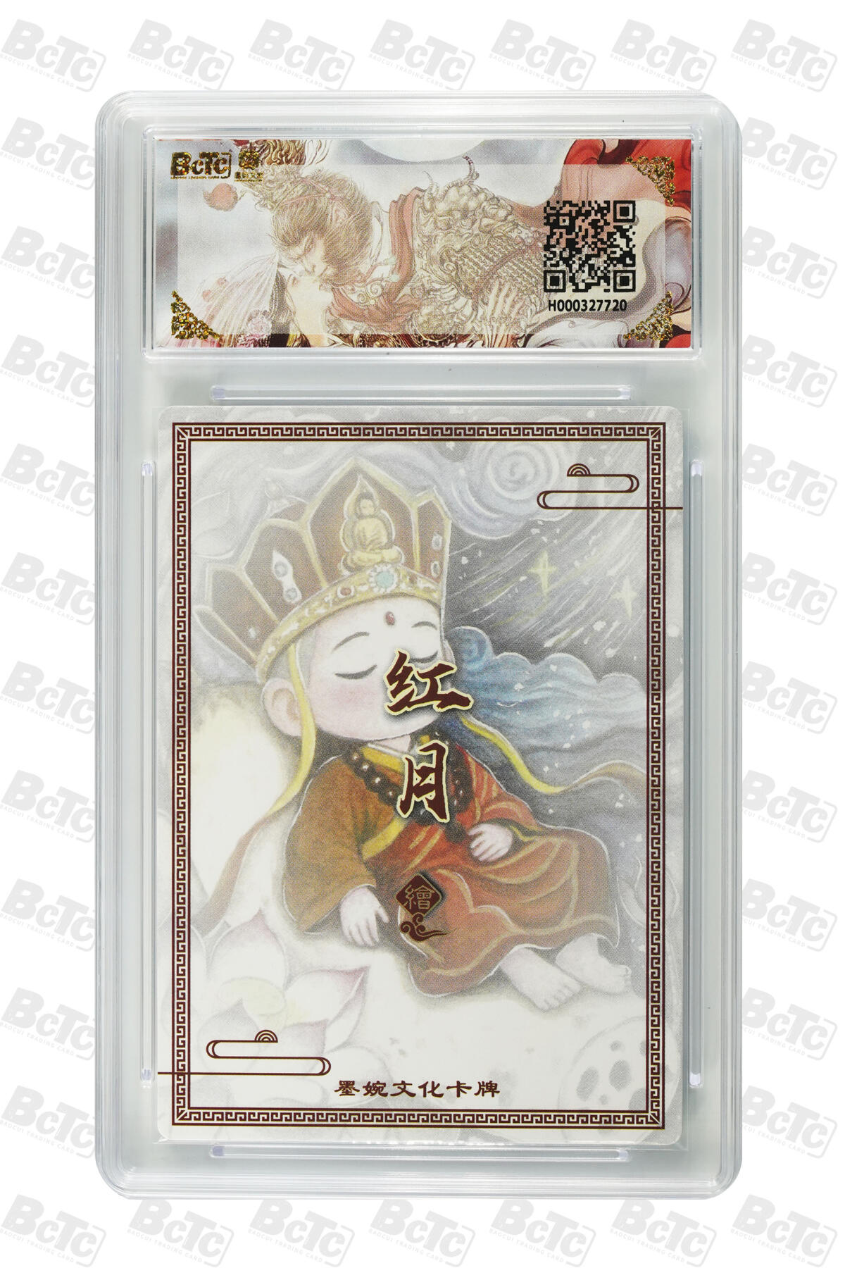 白泽拍卖卡牌手绘专场第29期（忽有故人心上过，回首山河已是秋） 2025 墨婉文化 乾坤未定系列 4张 红月  粗闪 保粹评级 3张10分 1张9.5分 特标