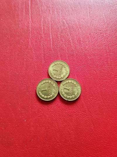 【云涧收藏】第八十二场 - 萨尔瓦多1981年1分3枚，BU