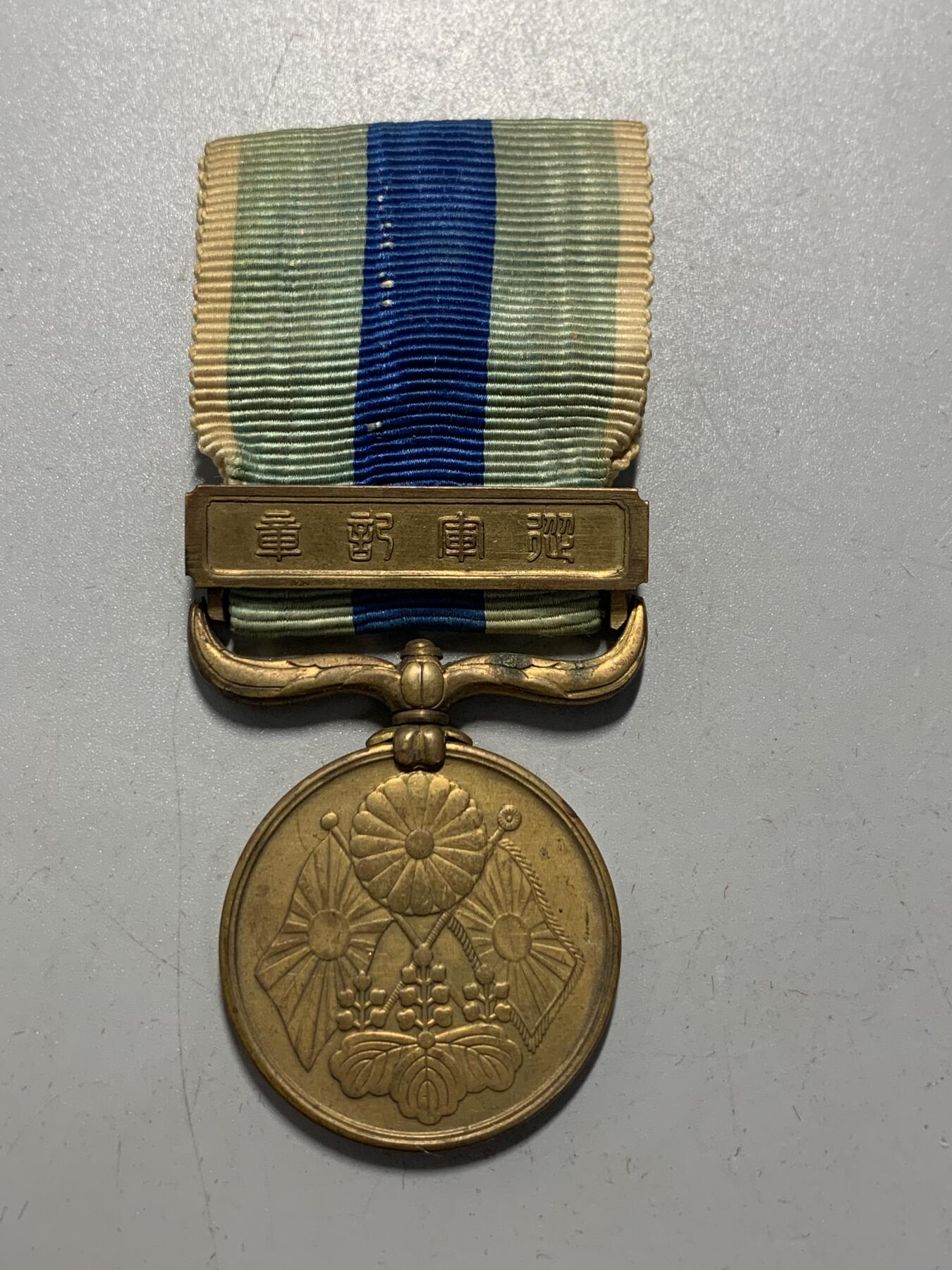 远东徽章小铺12月7日周日晚上9点结束 日俄从军